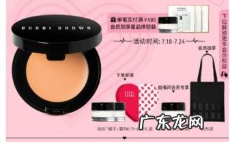 波比布朗遮瑕膏好用吗 芭比布朗修饰遮瑕膏值得入手吗知乎