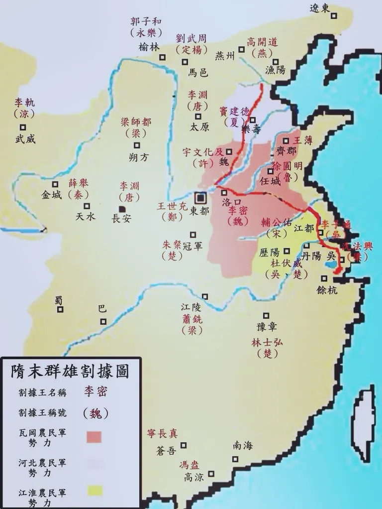 历史上的瓦岗山在哪里？