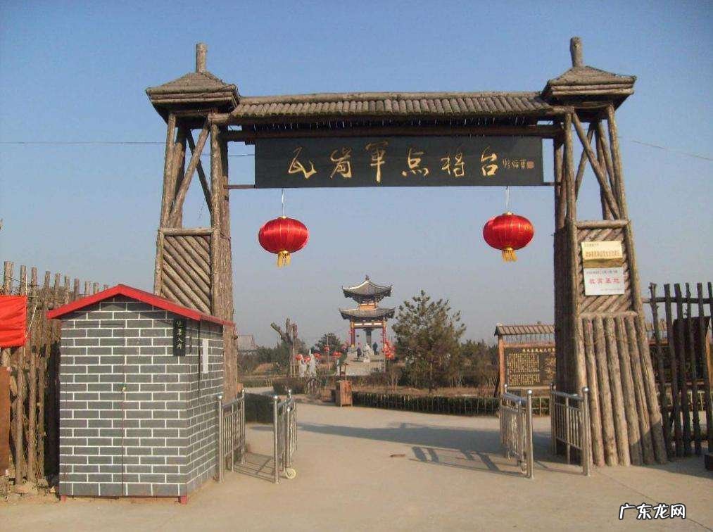 历史上的瓦岗山在哪里？