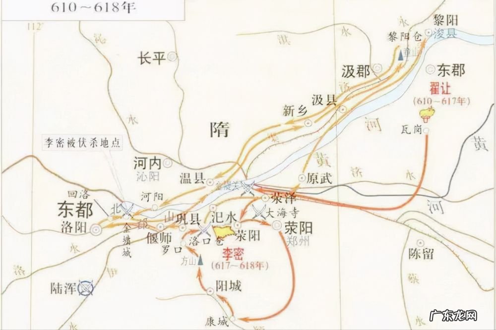 历史上的瓦岗山在哪里？