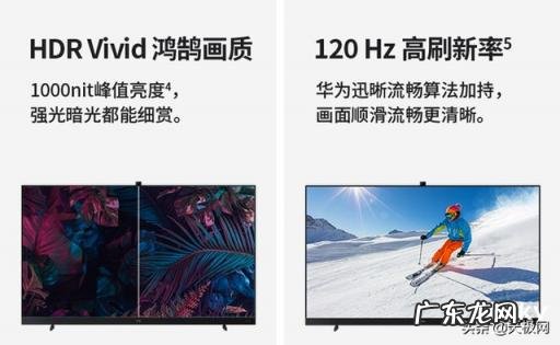 大尺寸液晶电视哪个牌子好 旗舰选No41 六款85吋超大屏电视推荐