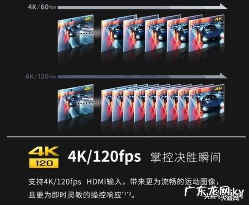 大尺寸液晶电视哪个牌子好 旗舰选No41 六款85吋超大屏电视推荐