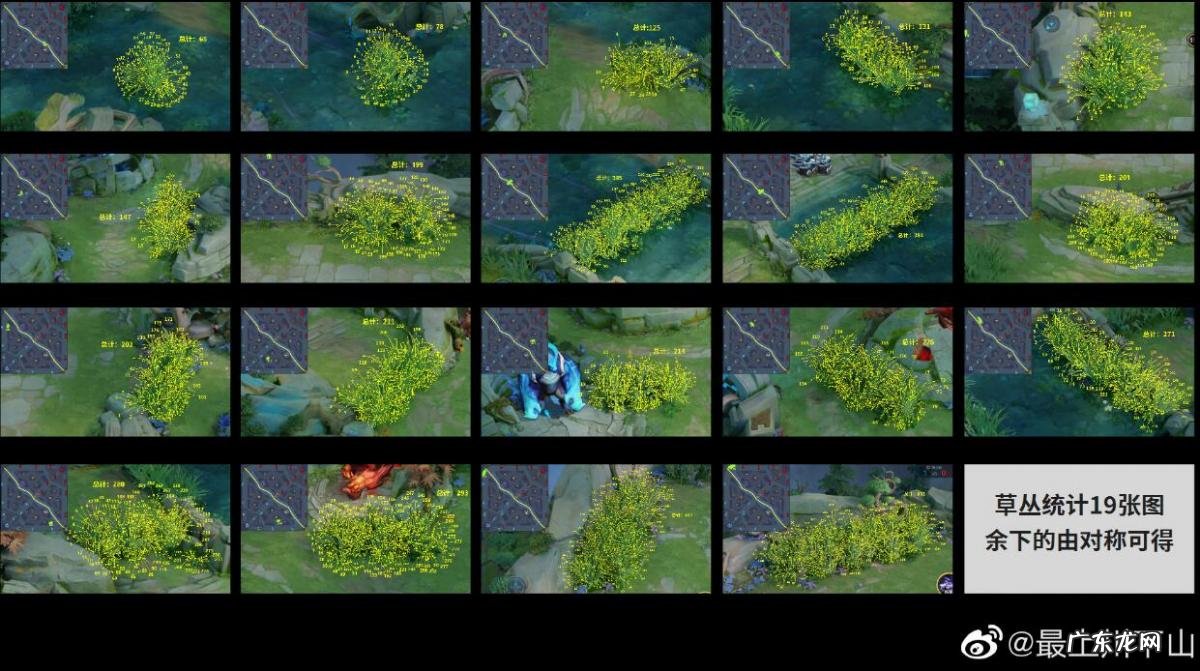 王者峡谷中有多少根草? 王者峡谷有多少根草官方回答