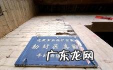 道教神霄派祖庭在哪里 玄妙观、葆真观、妙灵观、万寿观