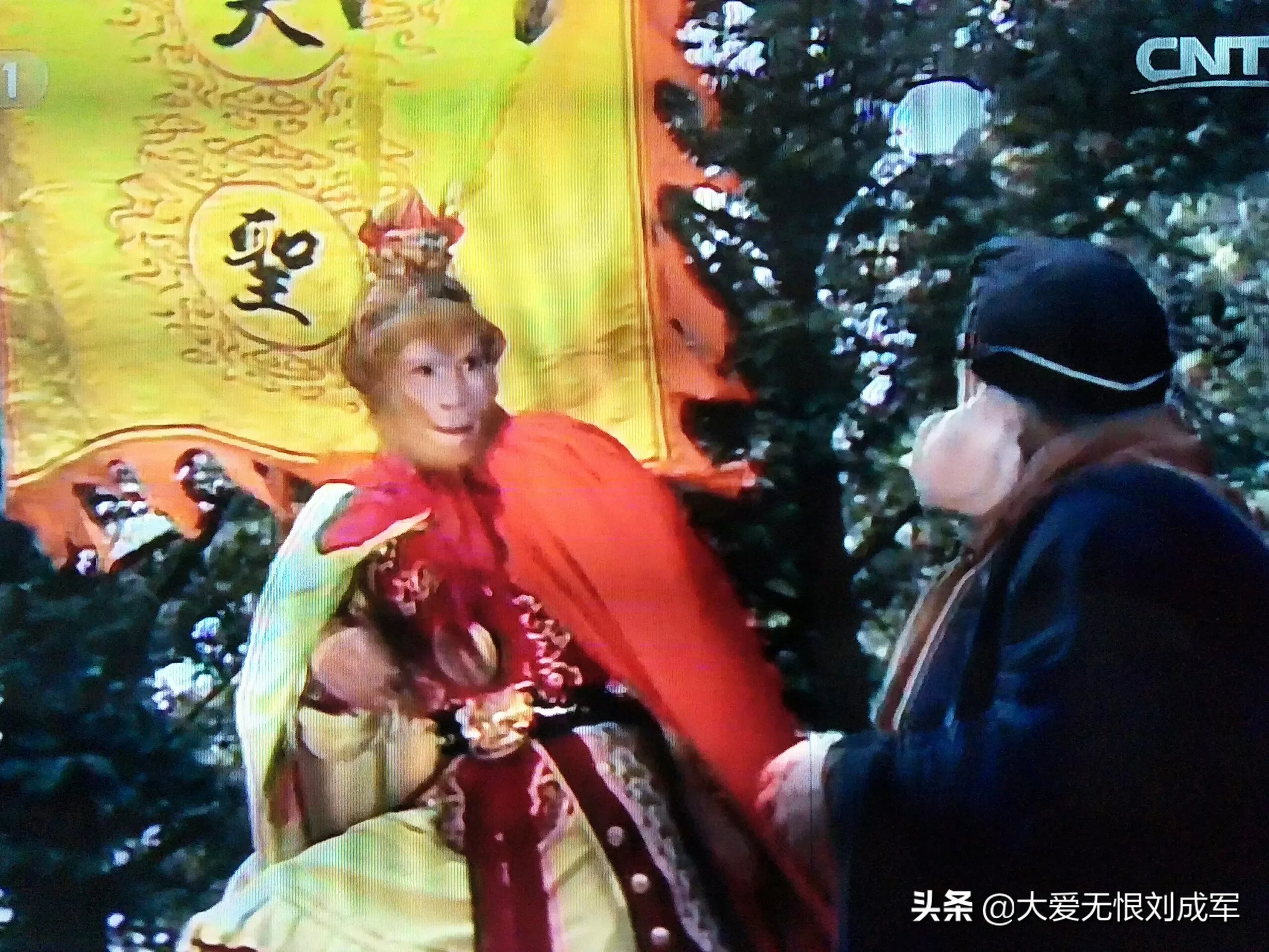 为何“真假美猴王”后,悟空不再寻求观音的帮助,也不再叫呆子?