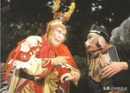 为何“真假美猴王”后，悟空不再寻求观音的帮助，也不再叫呆子？