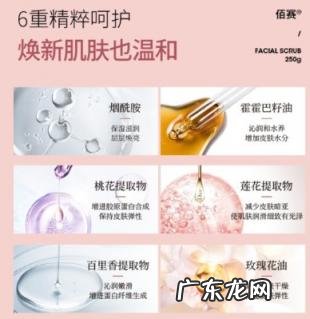 手机里面的文件怎么打印出来 佰赛磨砂膏能上脸吗女生