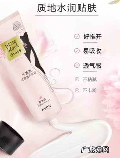 雅芳小黑裙花漾香水 雅芳小黑裙闪耀好闻吗