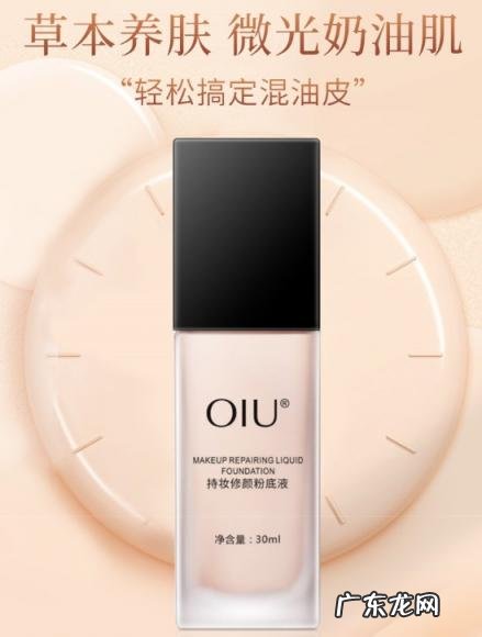 mistine粉底液孕妇可以用吗 澳兰黛粉底液孕妇可以用吗