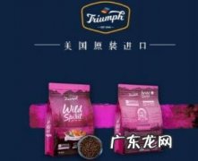 贝乐芙猫粮好吗 特芙猫粮怎么样