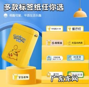 精臣标签打印机打印教程 精臣标签打印机好吗