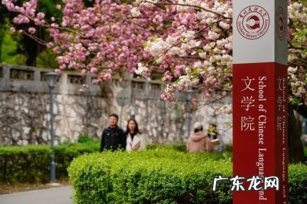 小镇做题家是什么意思，小镇做题家出处