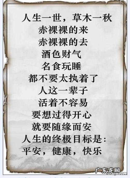 人这一辈子,你最大的梦想是什么?