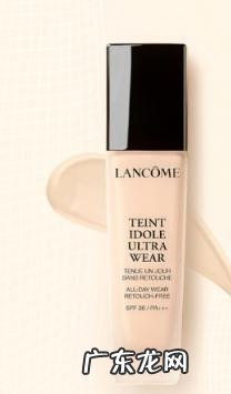 兰蔻持妆粉底液怎么样适合什么皮 兰蔻持妆粉底液适合什么皮肤用