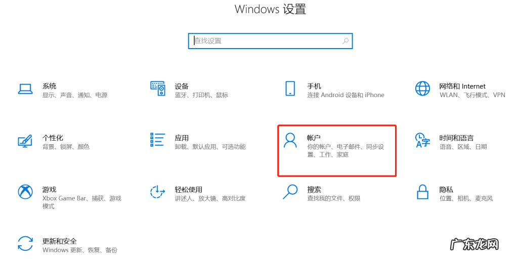 windows10系统怎么改语言 windows 10 如何更改系统语言