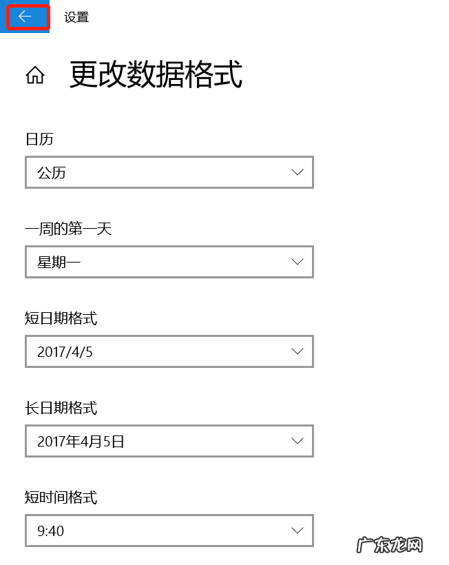 windows10系统怎么改语言 windows 10 如何更改系统语言