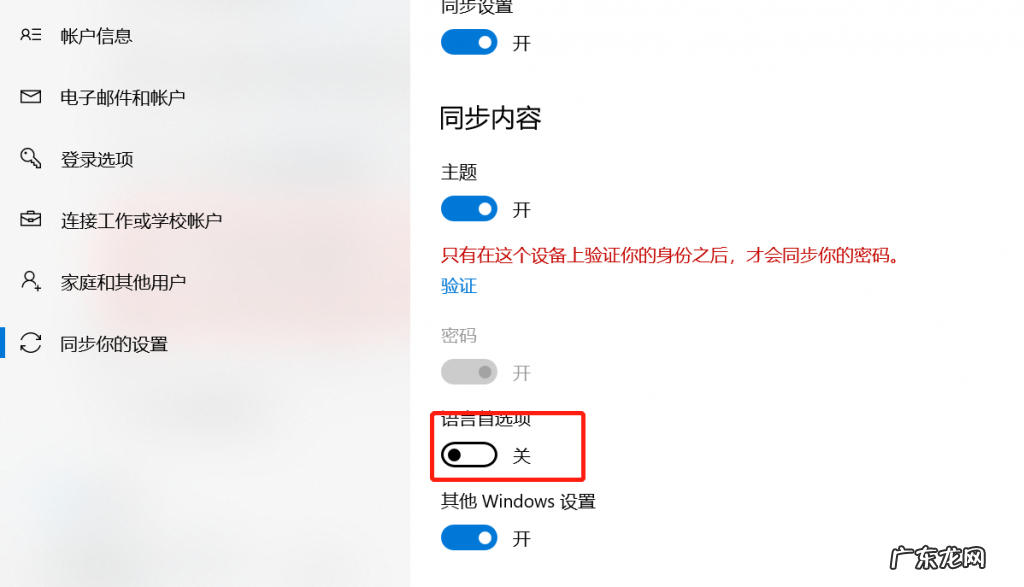 windows10系统怎么改语言 windows 10 如何更改系统语言