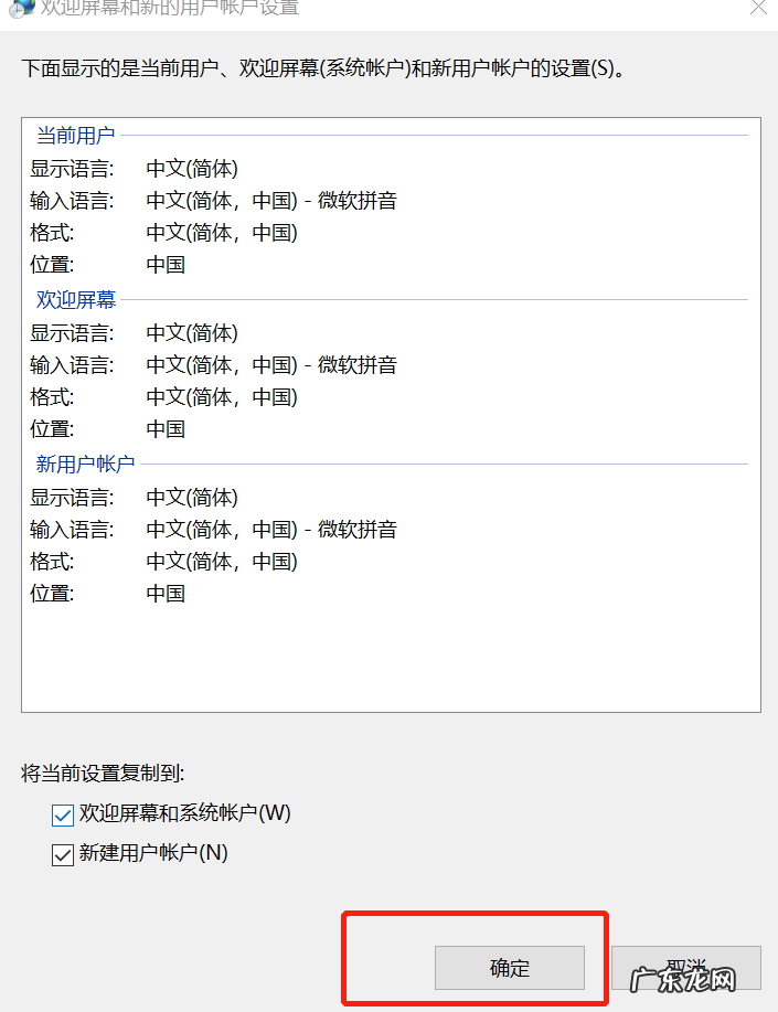 windows10系统怎么改语言 windows 10 如何更改系统语言