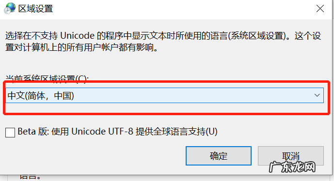 windows10系统怎么改语言 windows 10 如何更改系统语言