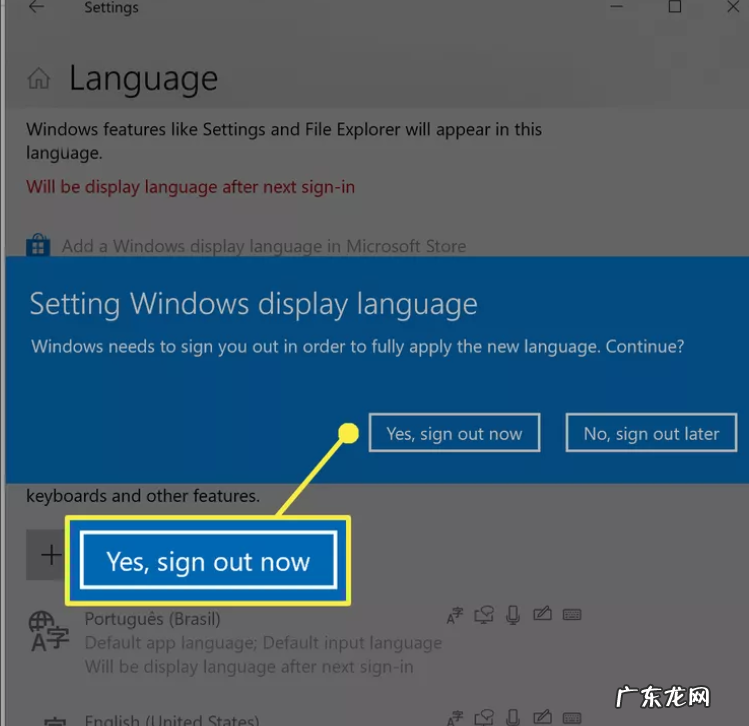 windows10系统怎么改语言 windows 10 如何更改系统语言
