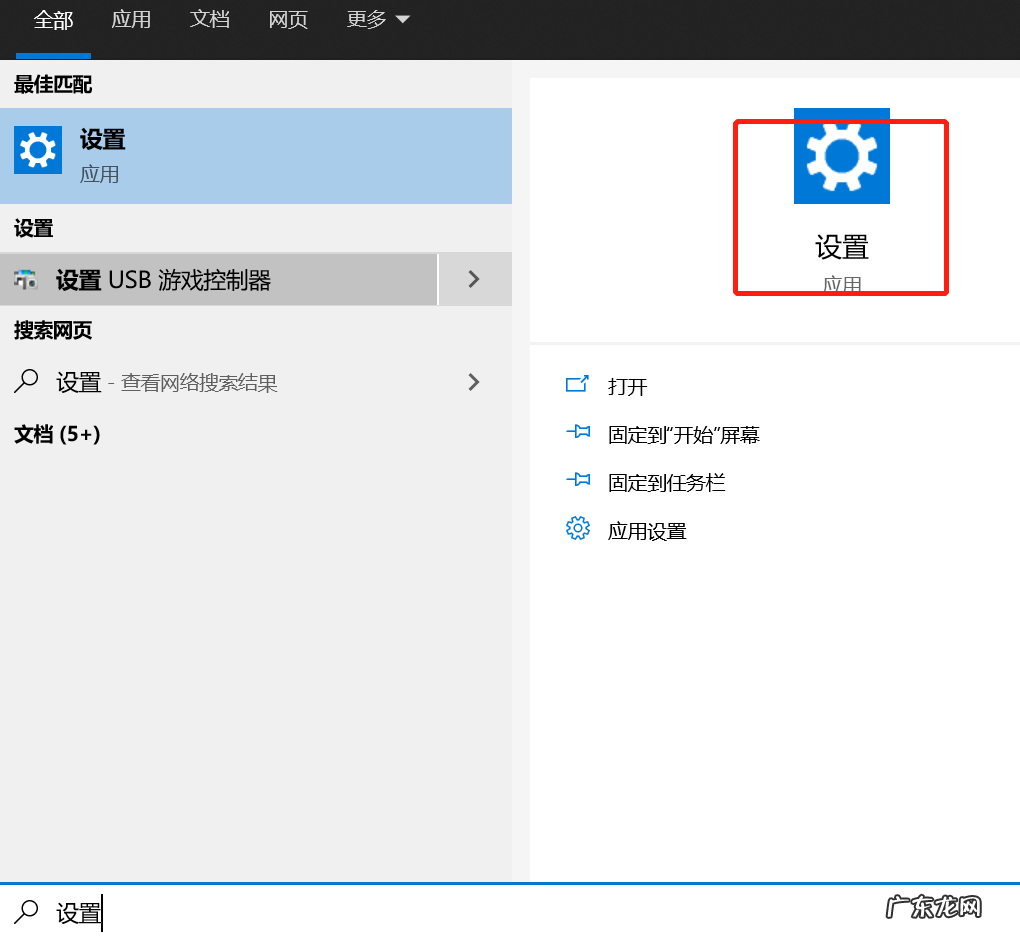 windows10系统怎么改语言 windows 10 如何更改系统语言