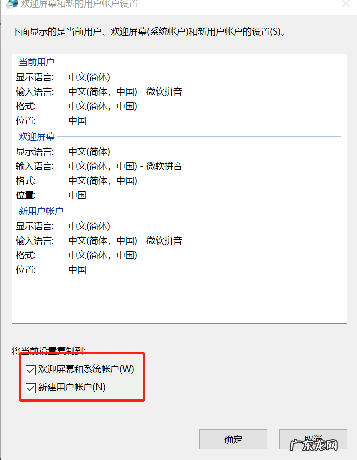 windows10系统怎么改语言 windows 10 如何更改系统语言