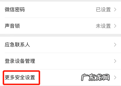 用QQ号能注册微信号吗 一个手机号可以注册几个微信号