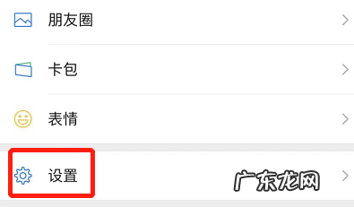 用QQ号能注册微信号吗 一个手机号可以注册几个微信号