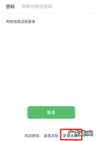 用QQ号能注册微信号吗 一个手机号可以注册几个微信号