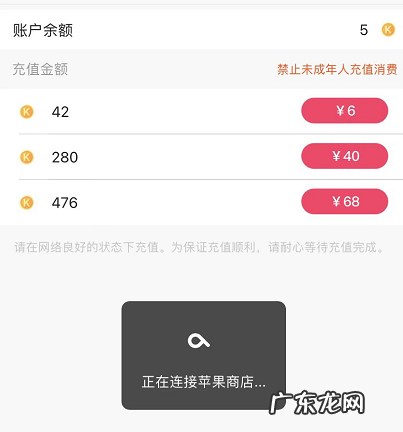 微信快手怎么充值快币 快手怎么充值快币便宜苹果手机