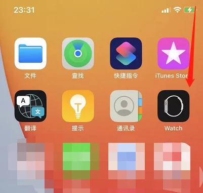 苹果自带计算器怎么看历史记录 苹果计算器怎么看历史记录数据