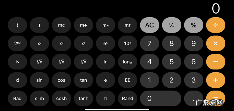 苹果自带计算器怎么看历史记录 苹果计算器怎么看历史记录数据