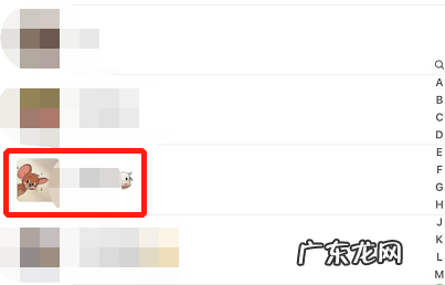 如何推送微信名片给其他人 如何推送微信名片给朋友