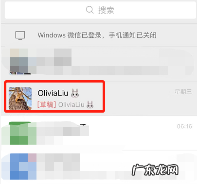 如何推送微信名片给其他人 如何推送微信名片给朋友