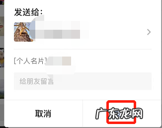 如何推送微信名片给其他人 如何推送微信名片给朋友