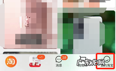 淘宝账单在哪里查看 淘宝账单在哪里查询