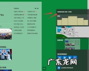 windows10截图快捷键设置 Windows10电脑截图快捷键ctrl加什么