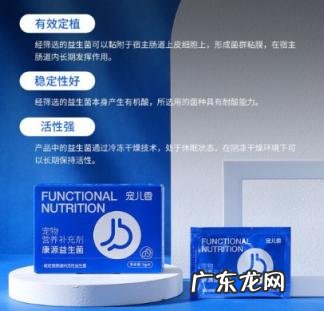 宠儿香益生菌猫能吃吗 宠儿香益生菌好吗