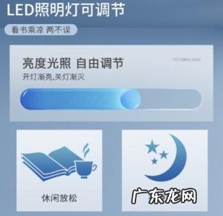四季沐歌的自动晾衣架怎么样 四季沐歌智能晾衣架怎么样