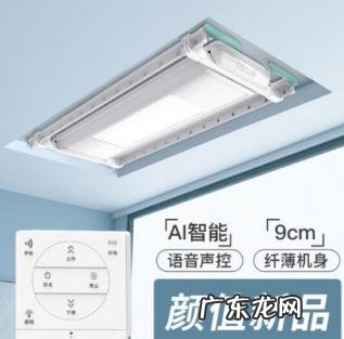 四季沐歌的自动晾衣架怎么样 四季沐歌智能晾衣架怎么样