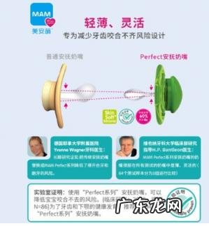 安抚奶嘴的用法时间 安抚奶嘴可以用多少时间