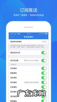 中通快递100查询单号查询 快递100单号查询物流信息