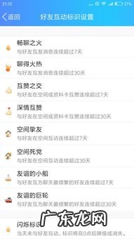 多少天不聊天巨轮会掉 长时间不聊天巨轮会消失吗