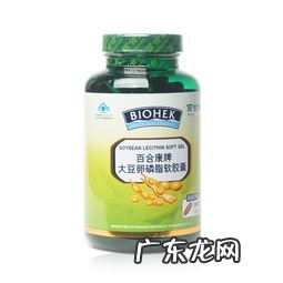 大豆卵磷脂哪个品牌效果好 大豆卵磷脂品牌排行榜