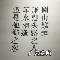 宁移白首之心不堕青云之志什么意思 少年不坠青云之志的意思是什么