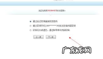 如何更改密码箱密码 怎么修改密码