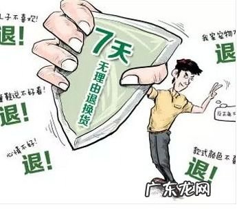 订单险是什么意思,退货补运费吗 运费险退货谁承担邮费要自己先垫付吗