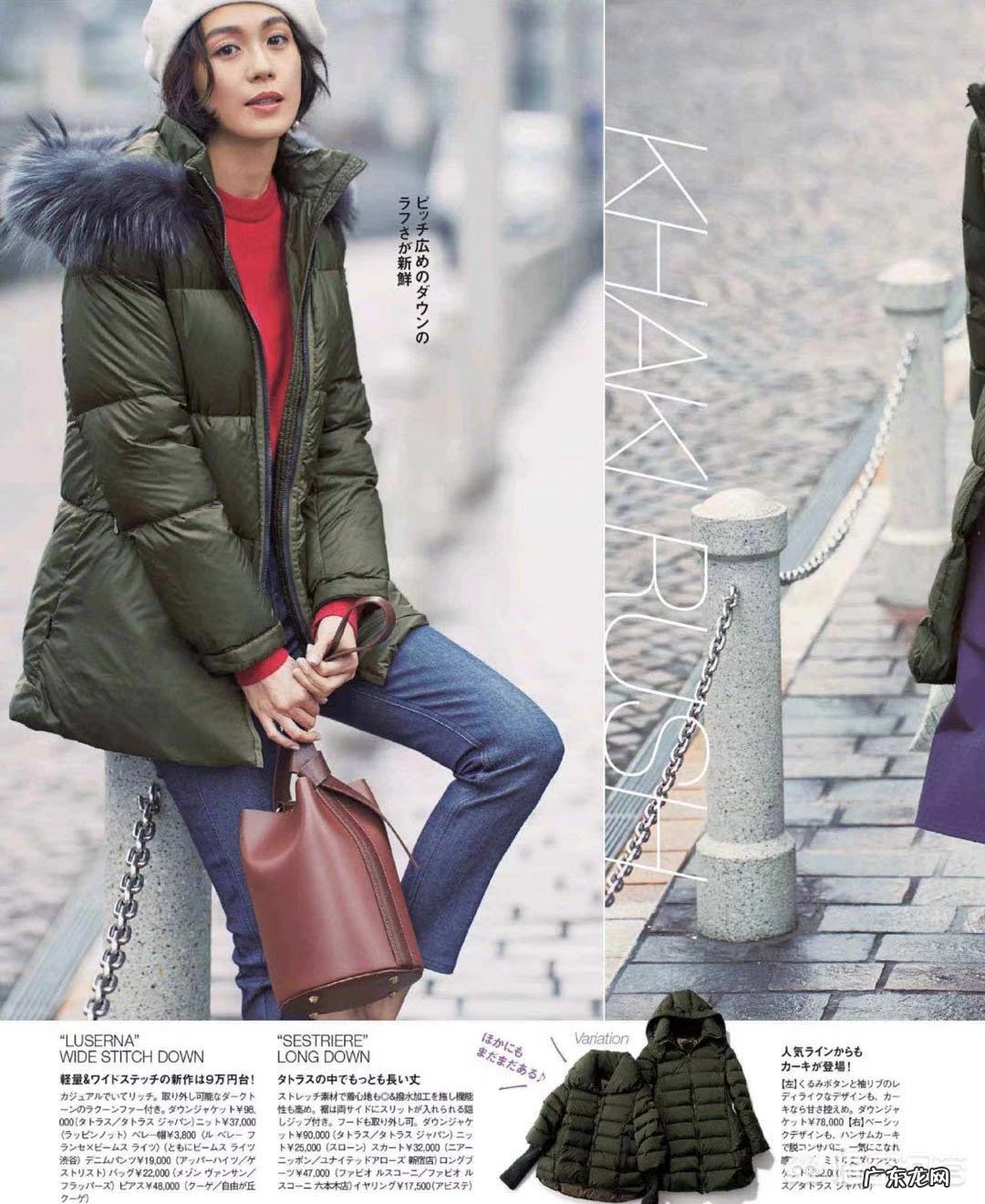 入冬了，该添置什么时髦又好搭配的单品呢？