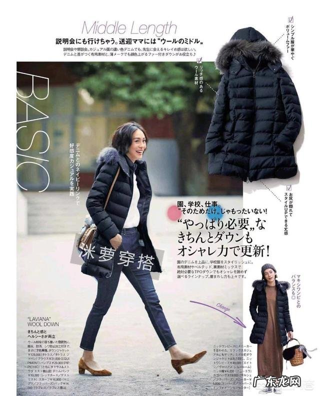 入冬了，该添置什么时髦又好搭配的单品呢？