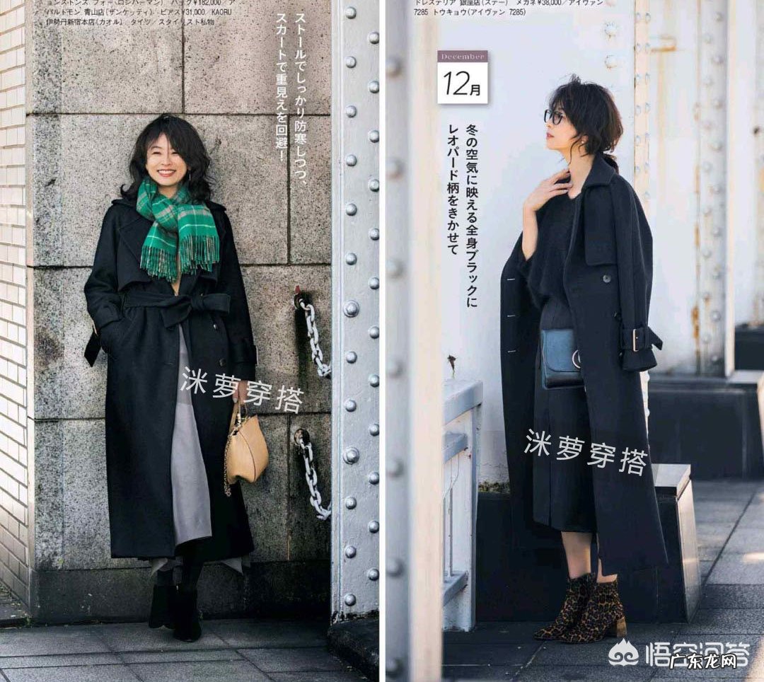 入冬了，该添置什么时髦又好搭配的单品呢？